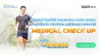 Promo MCU Klinik Utama DR Indrajana